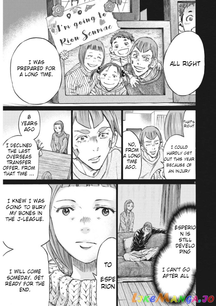 Ao Ashi, Chapter 292 image 08